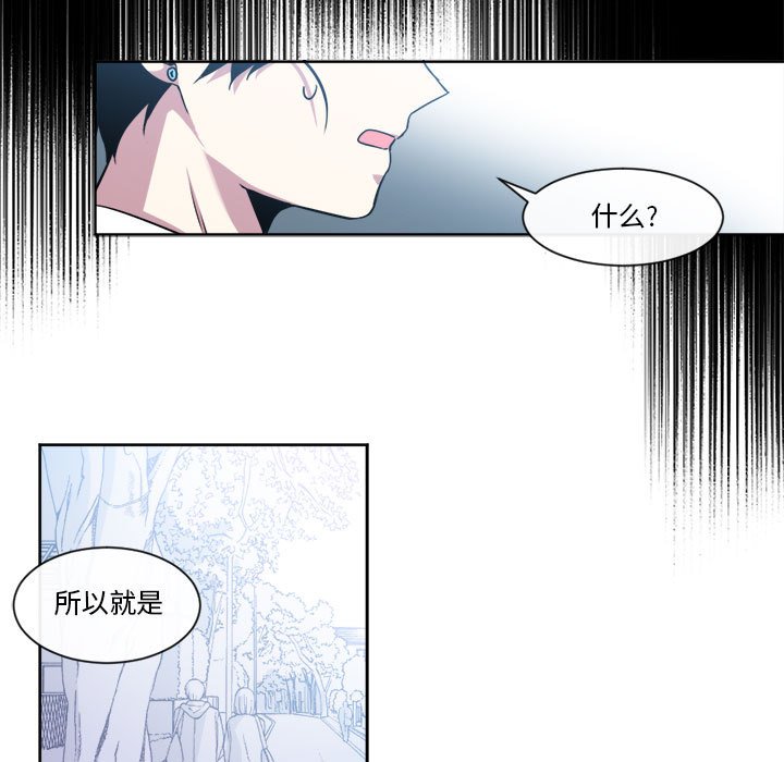 第21話 - 第45张