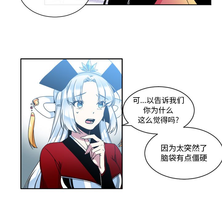 第21話 - 第47张