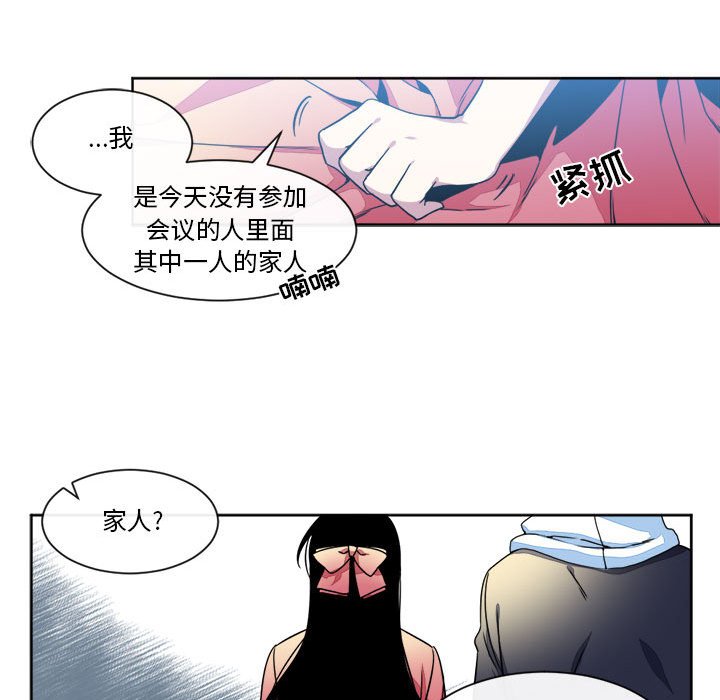 第21話 - 第48张