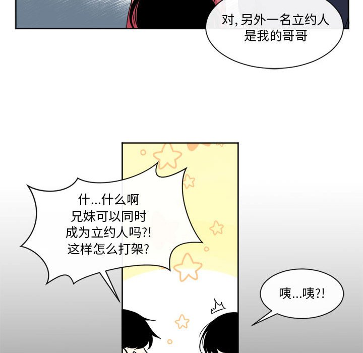第21話 - 第49张