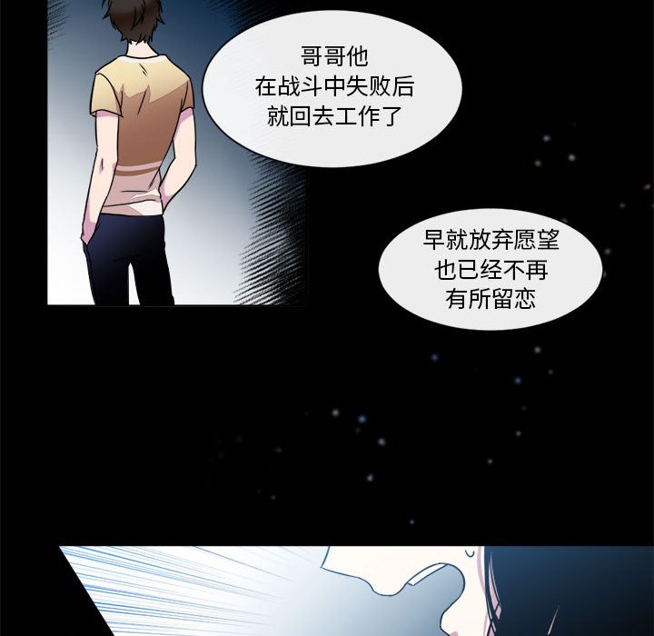 第21話 - 第51张