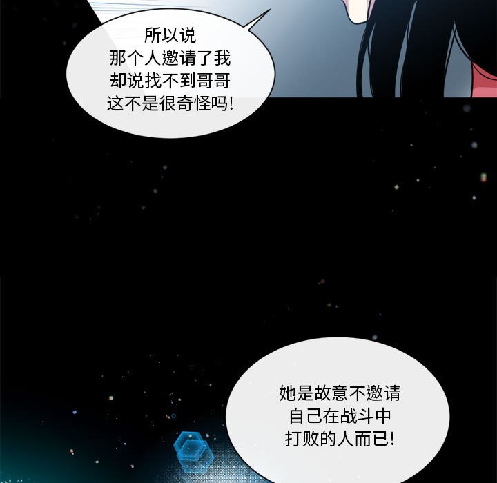 第21話 - 第52张
