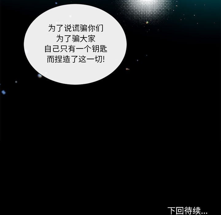 第21話 - 第54张