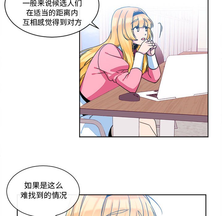 第21話 - 第9张