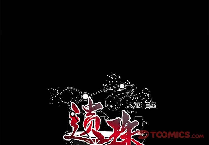 第22話 - 第1张