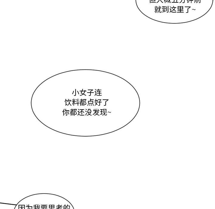第22話 - 第10张