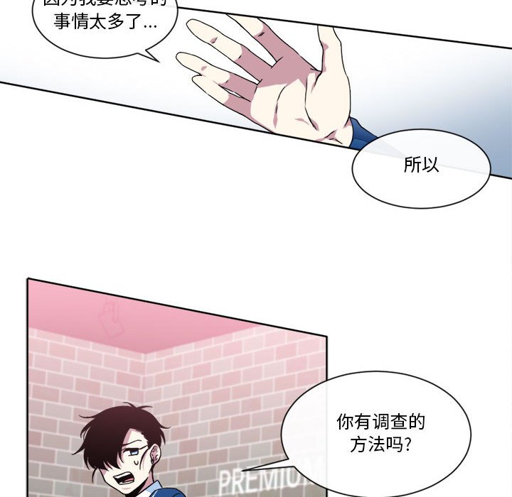 第22話 - 第11张
