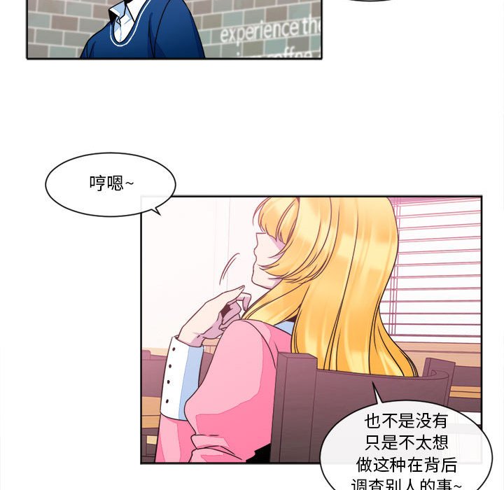 第22話 - 第12张