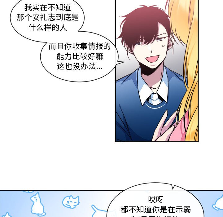 第22話 - 第14张