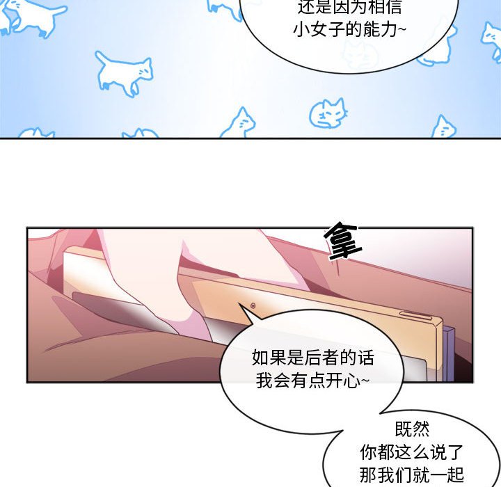 第22話 - 第15张