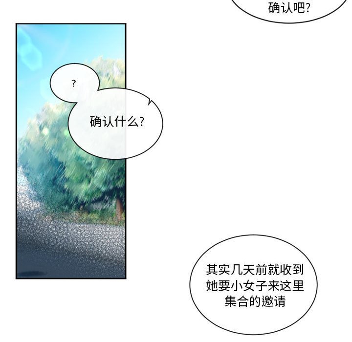 第22話 - 第16张