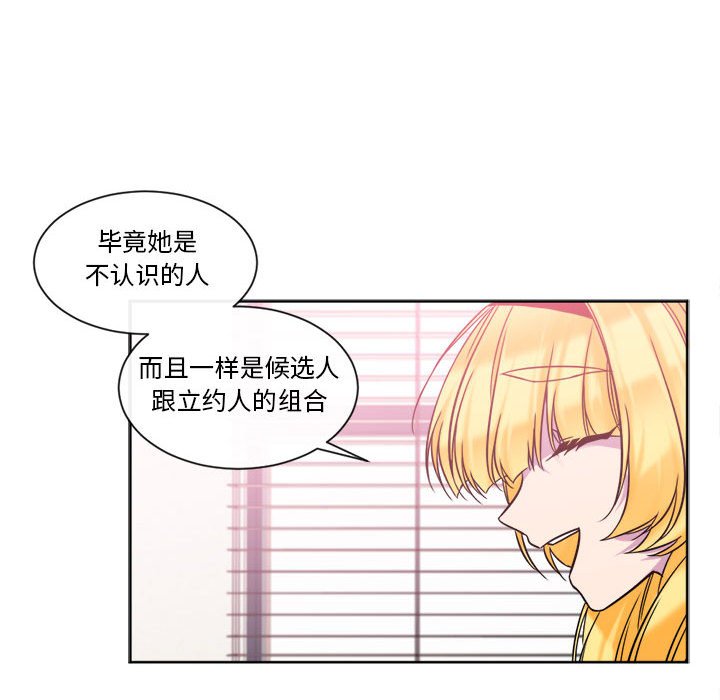 第22話 - 第17张