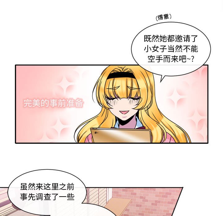 第22話 - 第18张