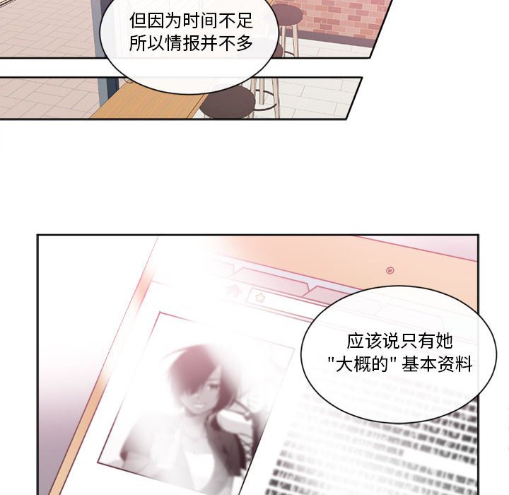 第22話 - 第19张