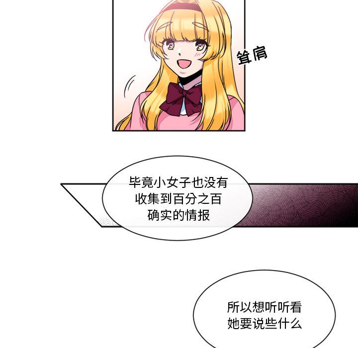 第22話 - 第22张