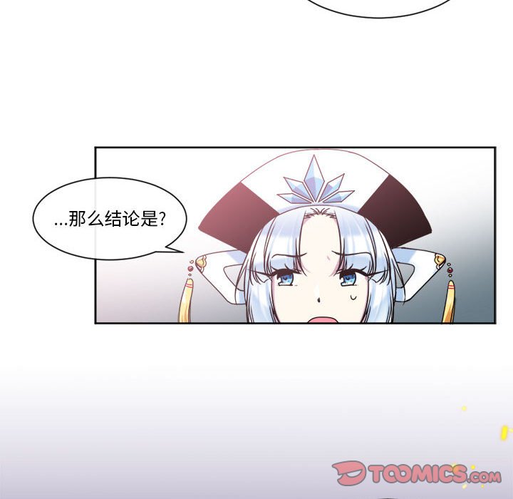第22話 - 第23张