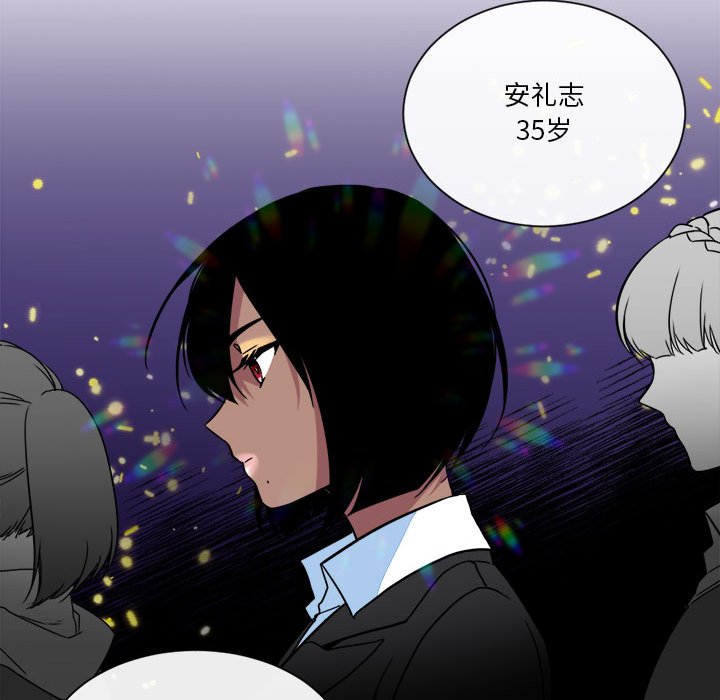 第22話 - 第24张