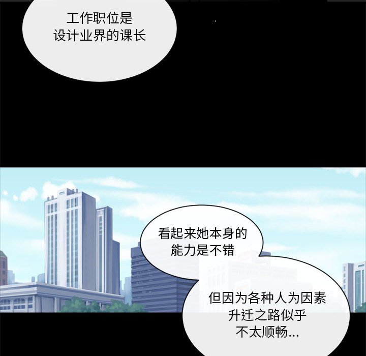 第22話 - 第25张