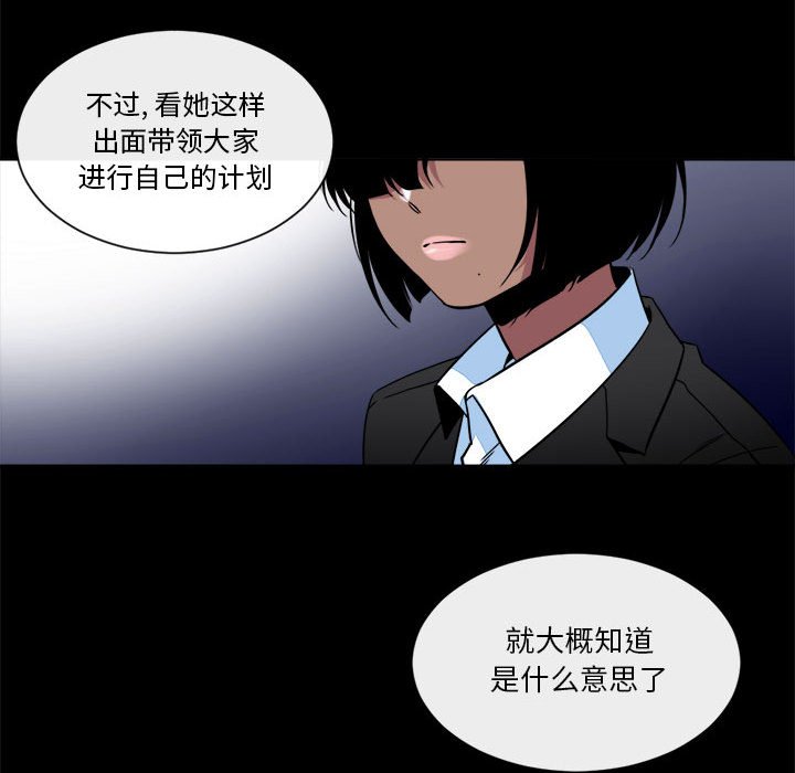 第22話 - 第27张