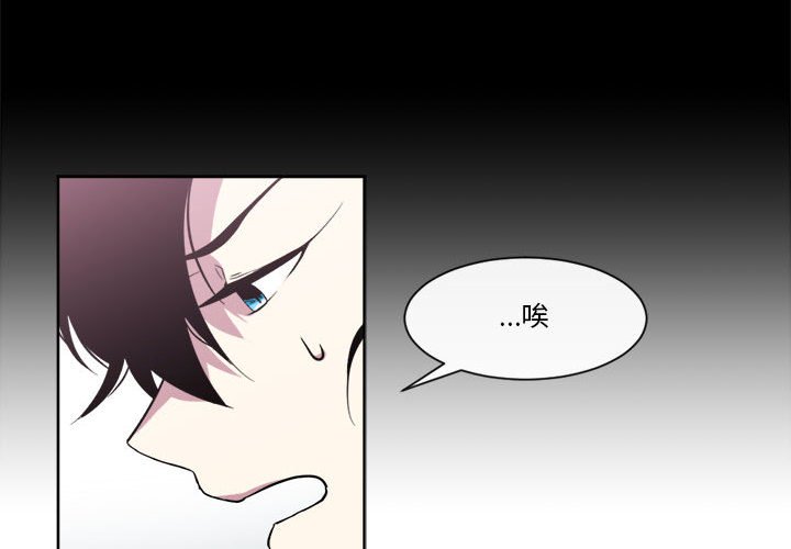 第22話 - 第3张