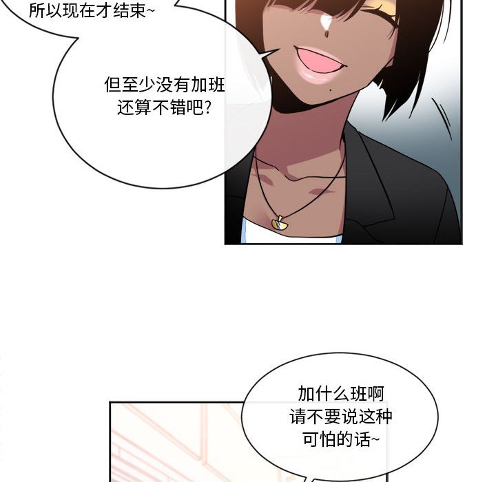 第22話 - 第31张