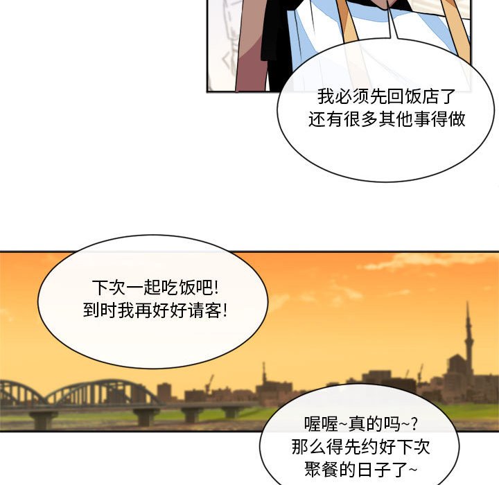 第22話 - 第34张