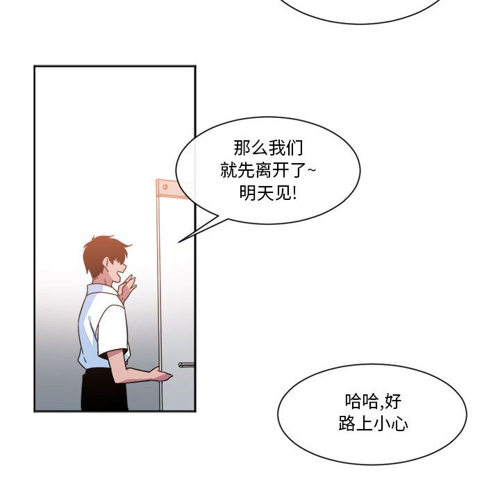 第22話 - 第35张