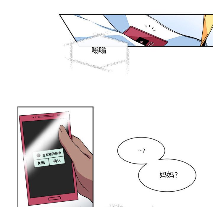 第22話 - 第37张