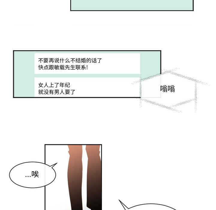 第22話 - 第39张