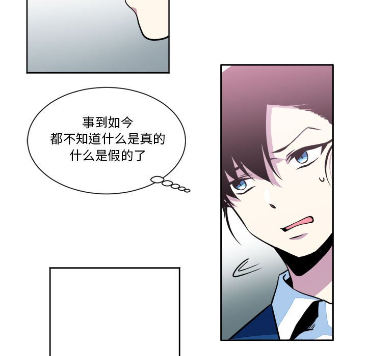 第22話 - 第4张
