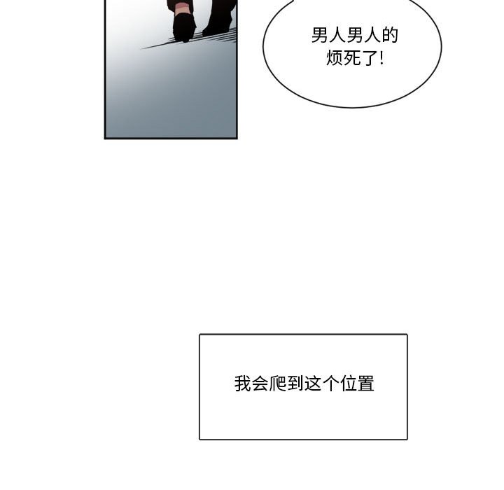 第22話 - 第40张
