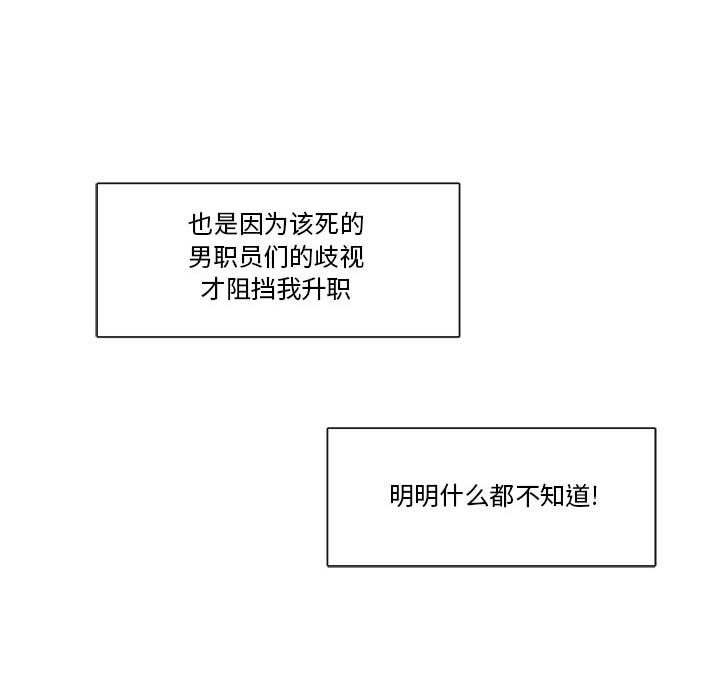 第22話 - 第41张