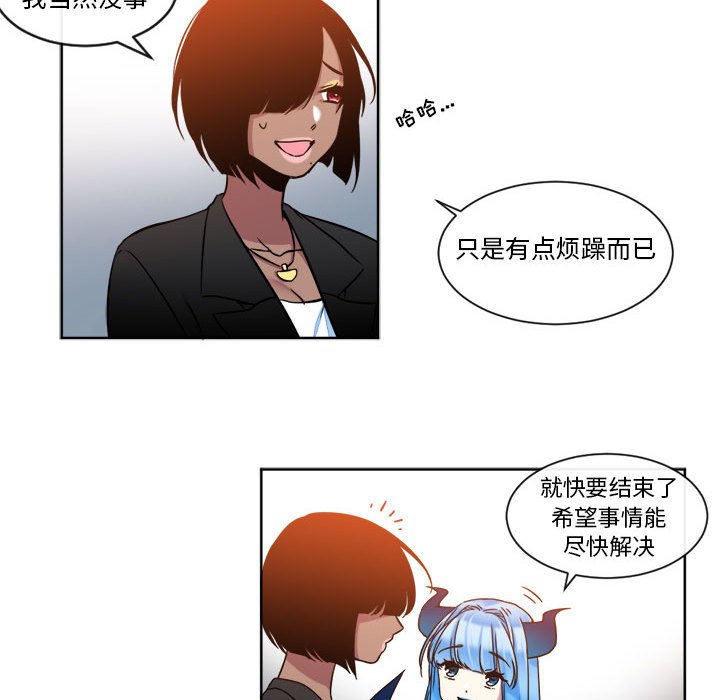 第22話 - 第43张
