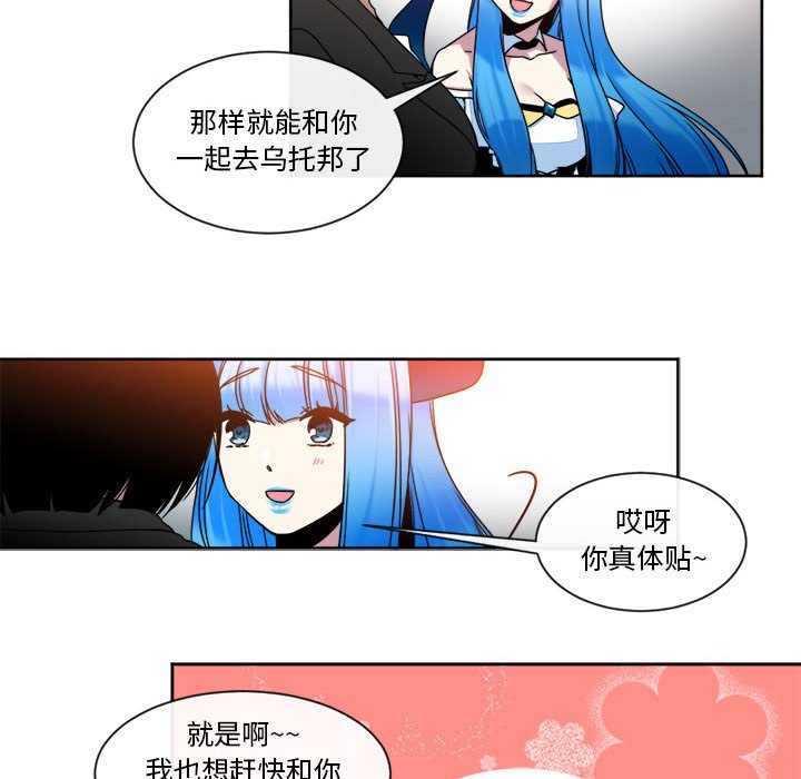 第22話 - 第44张