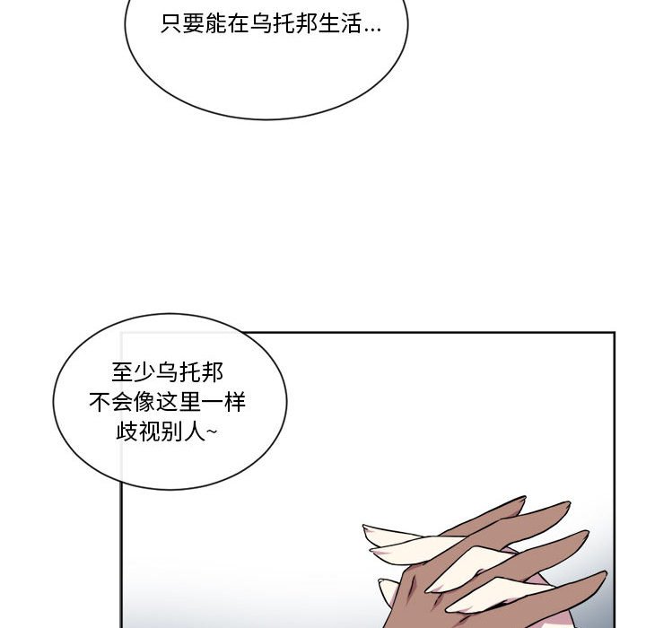 第22話 - 第47张