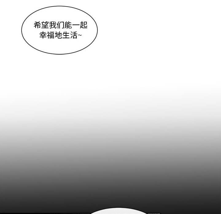 第22話 - 第49张