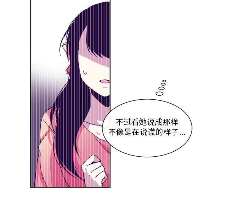 第22話 - 第5张