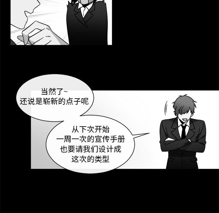 第22話 - 第51张