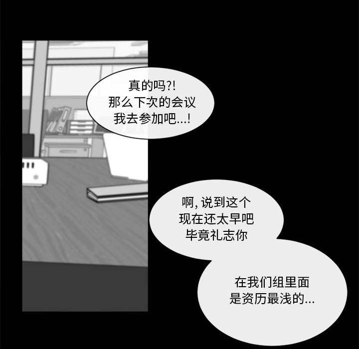 第22話 - 第52张