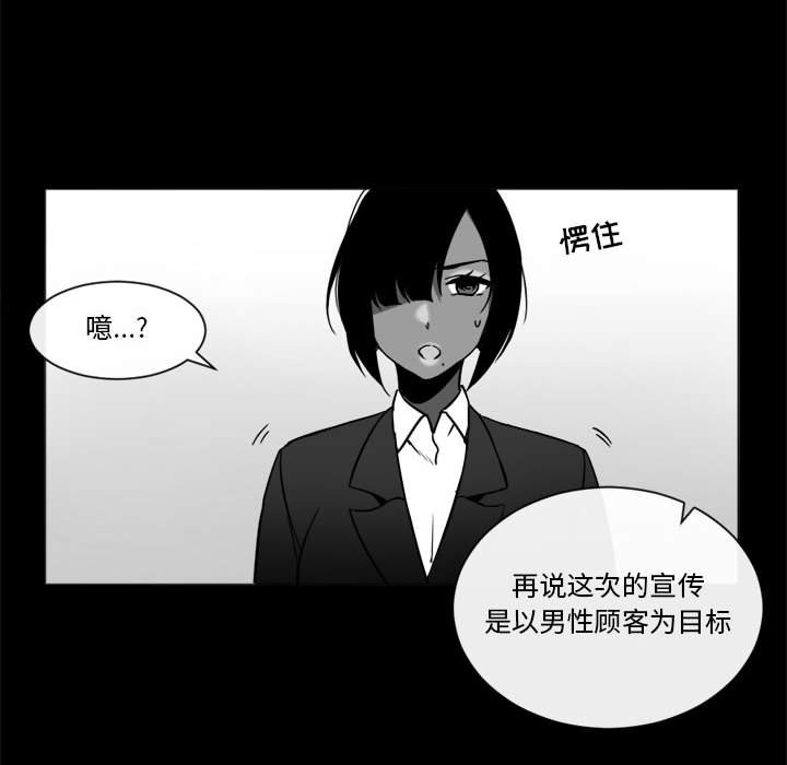 第22話 - 第53张