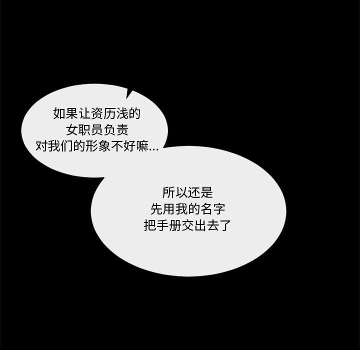 第22話 - 第54张