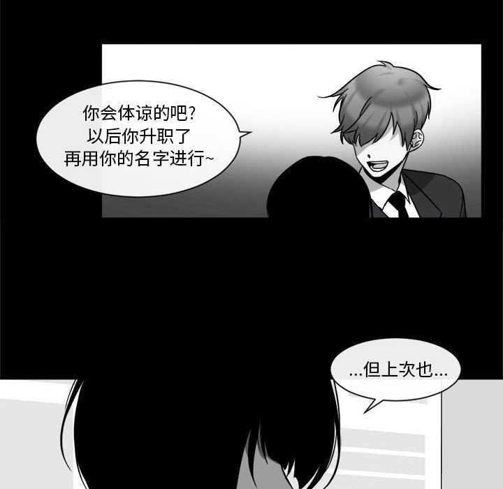第22話 - 第55张