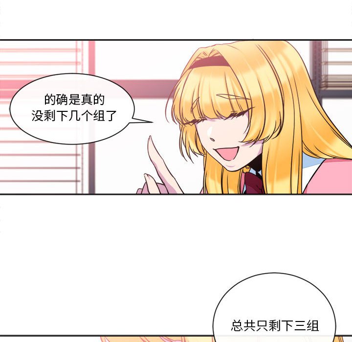 第22話 - 第59张