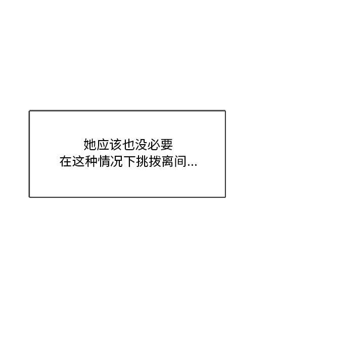 第22話 - 第6张