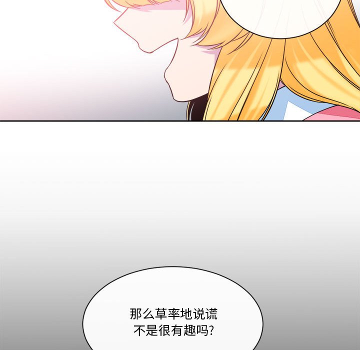 第22話 - 第60张