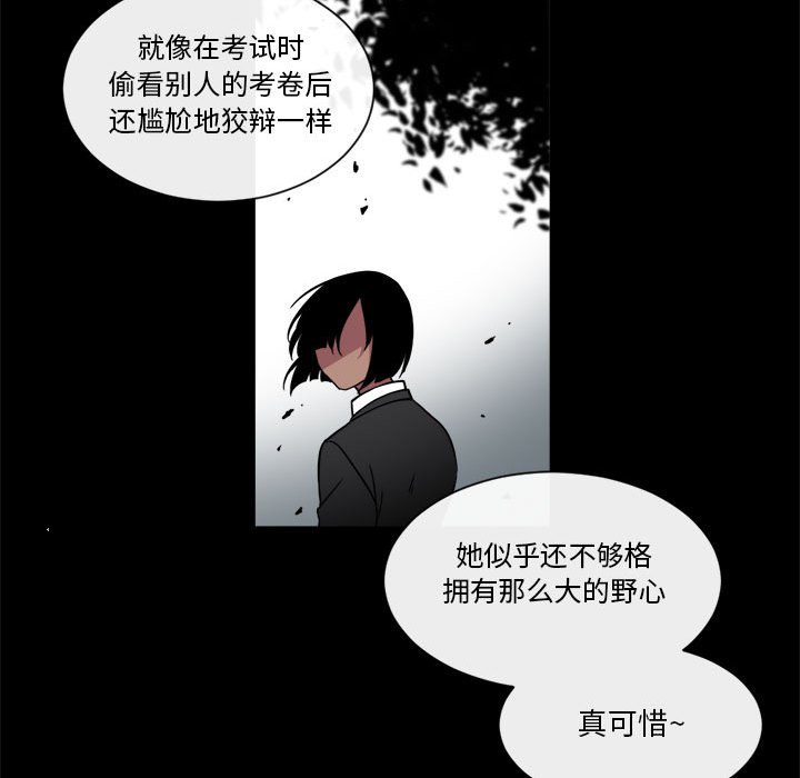 第22話 - 第62张