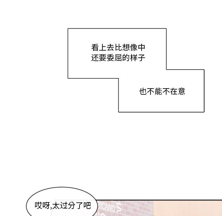 第22話 - 第7张
