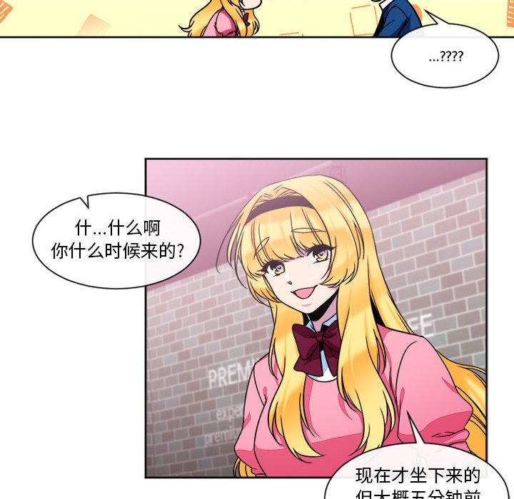 第22話 - 第9张