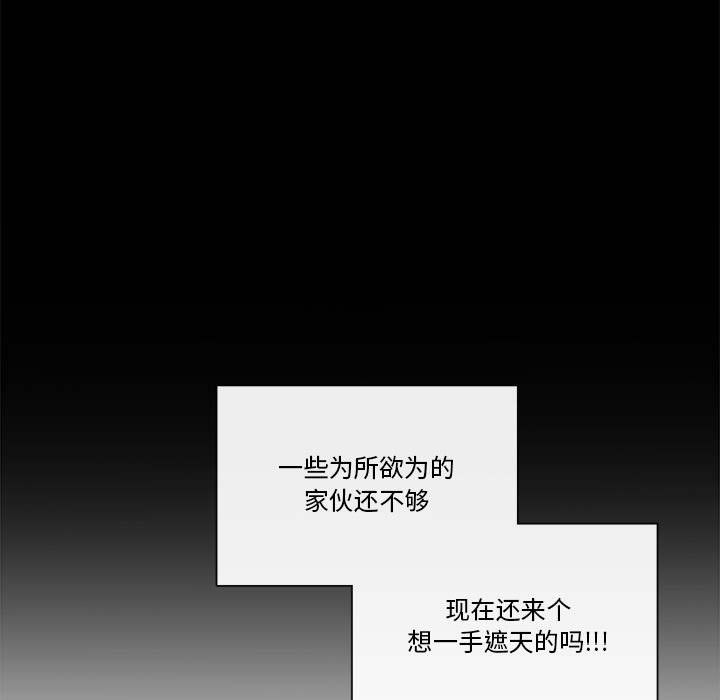 第23話 - 第10张