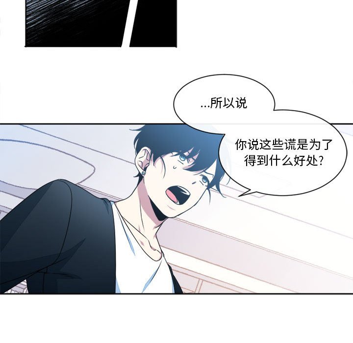第23話 - 第12张